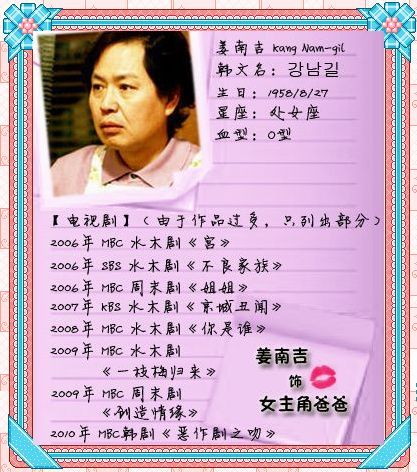 惡作劇之吻16.jpg 惡作劇之吻16.jpg