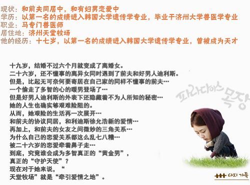天堂牧場4.jpg 天堂牧場4.jpg