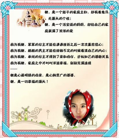 惡作劇之吻20.jpg 惡作劇之吻20.jpg