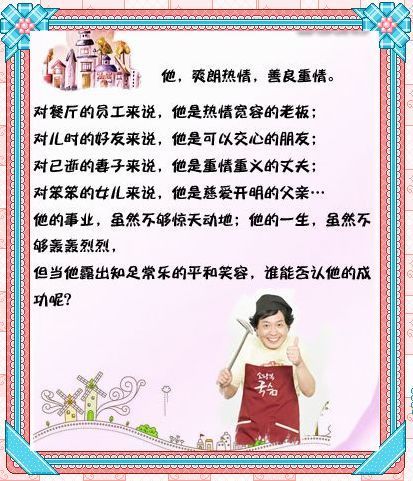 惡作劇之吻15.jpg 惡作劇之吻15.jpg