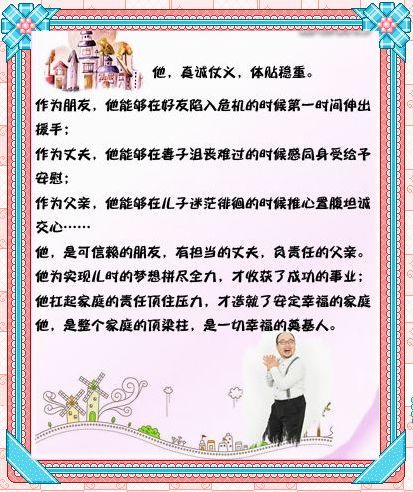 惡作劇之吻18.jpg 惡作劇之吻18.jpg