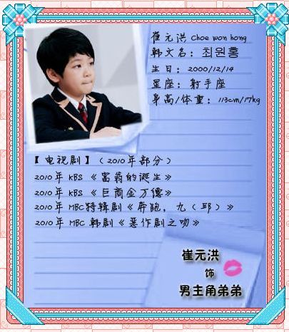 惡作劇之吻21.jpg 惡作劇之吻21.jpg
