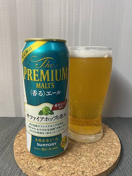 三得利頂級愛爾藍寶石啤酒 suntory 藍寶石 三得利藍寶石啤酒