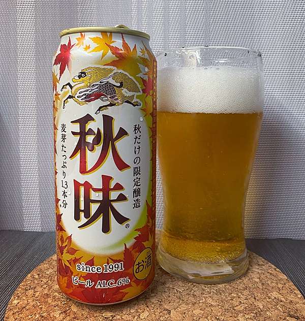 7 11啤酒推薦 秋天限定釀造 麒麟kirin秋味完整品飲心得 Mr J的美食旅遊記 痞客邦