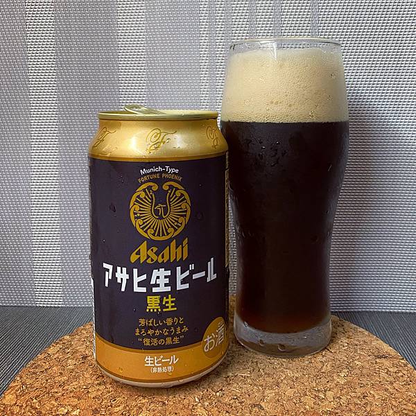 asahi 黑生啤 Asahi生啤酒  黑啤酒 新園結依 新垣結依啤酒 生啤酒