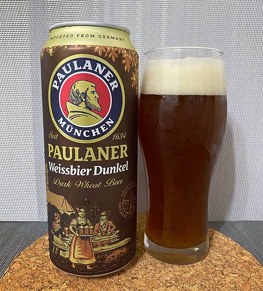 保拉納 黑啤酒 德國保拉納小麥黑啤酒 德國啤酒 Paulaner Weissbier Dunkel 全聯啤酒 黑啤酒推薦