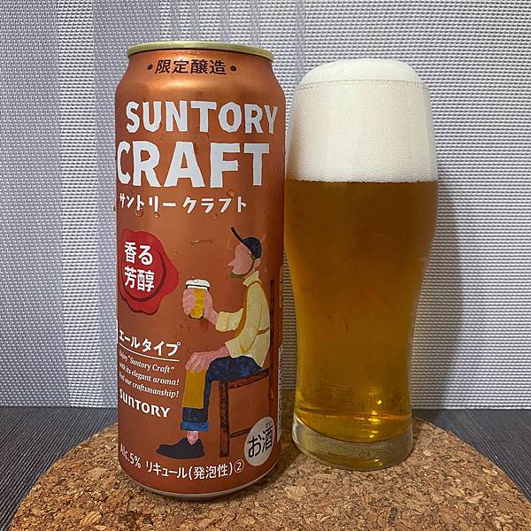 suntory ale 三得利精釀 艾爾啤酒 三得利啤酒 超商新品 711啤酒 超商啤酒 日本啤酒