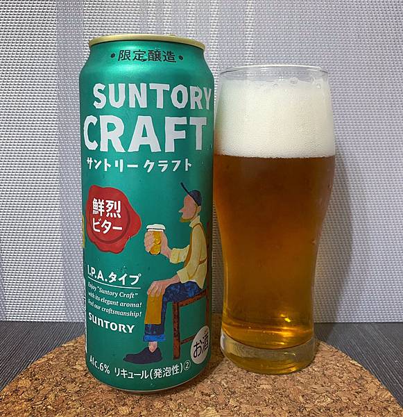 三得利精釀 鮮烈苦味 啤酒 suntory 超商啤酒推薦 超商新品 711啤酒
