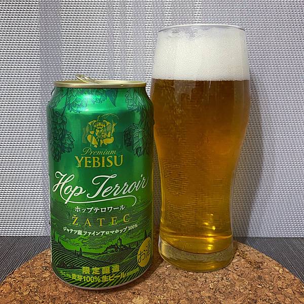 惠比壽 惠比壽道地風味啤酒 惠比壽啤酒 yebisu 精釀啤酒 日本啤酒
