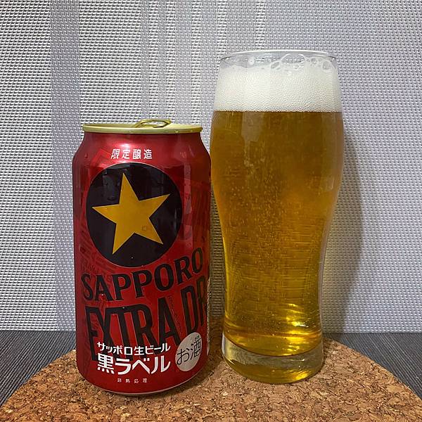 sapporo 黑標extra draft 生啤酒 日本啤酒 啤酒 sapporo啤酒 精釀啤酒