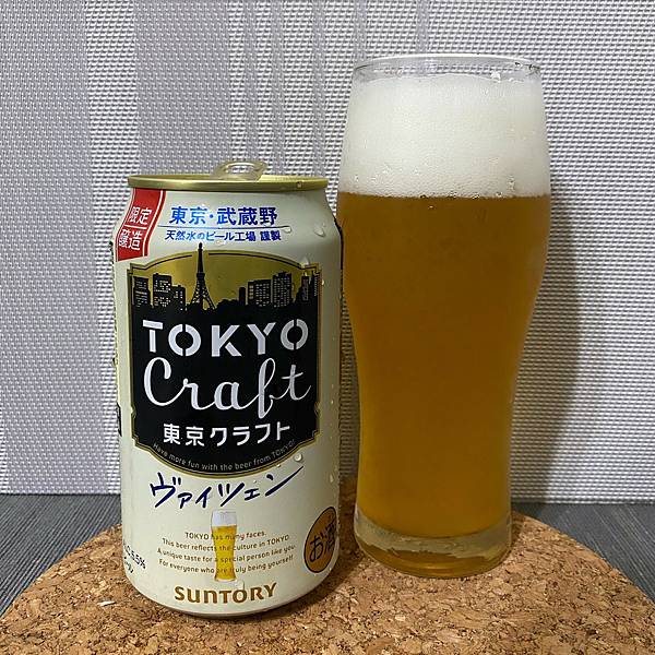 suntory 精釀小麥 tokyo craft 711啤酒推薦 超商啤酒推薦 711新品