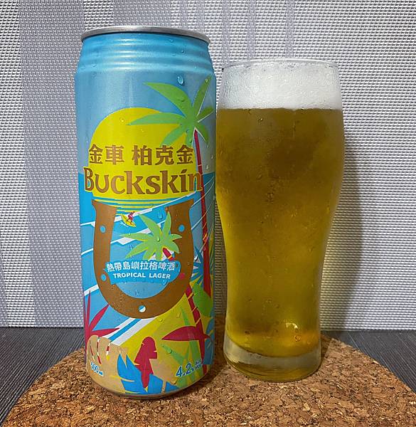 柏克金 熱帶島嶼拉格啤酒 柏克金 熱帶島嶼 拉格啤酒 711啤酒推薦 buckskin啤酒 超商啤酒推薦 柏克金啤酒 精釀啤酒