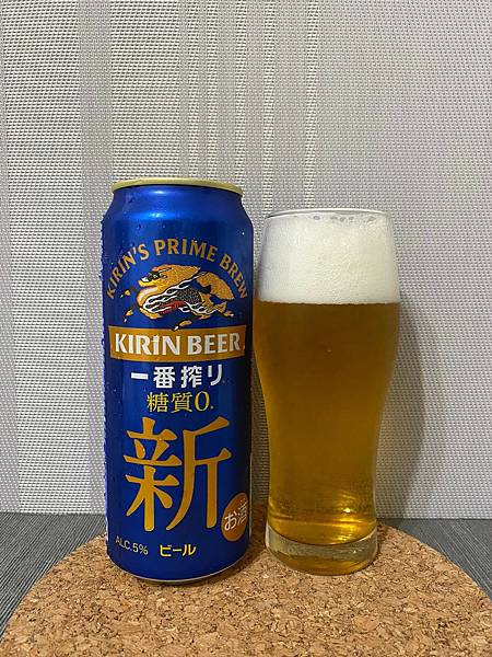 Kirin 一番搾零糖質啤酒 Kirin 一番搾零糖質啤酒 kirin啤酒 日本啤酒 超商新品 超商啤酒推薦 一番搾