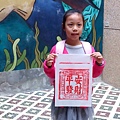 親手體驗古老拓印