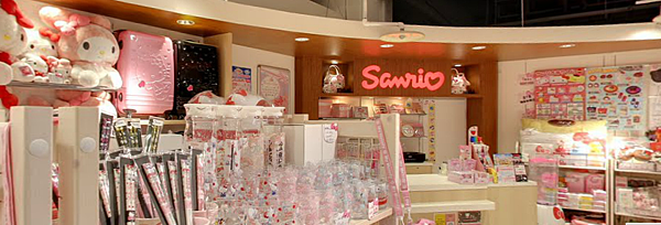 Sanrio6.png