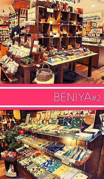 BENIYA