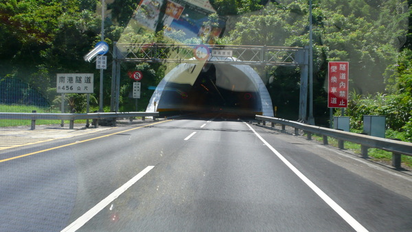 南港隧道