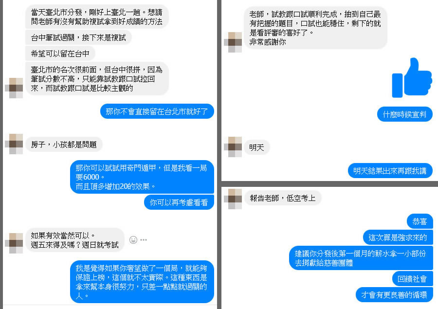 2018073101.jpg 2018073101.jpg