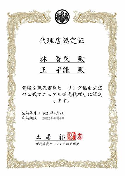 GDRAgent.jpg GDRAgent.jpg