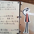 20140225_150428.jpg