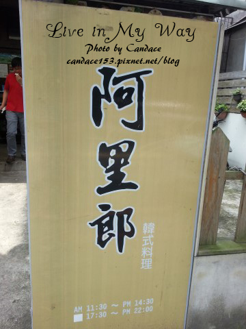 20140528_130659.jpg