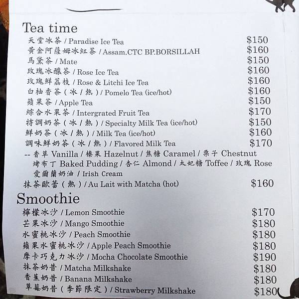 MENU (2)