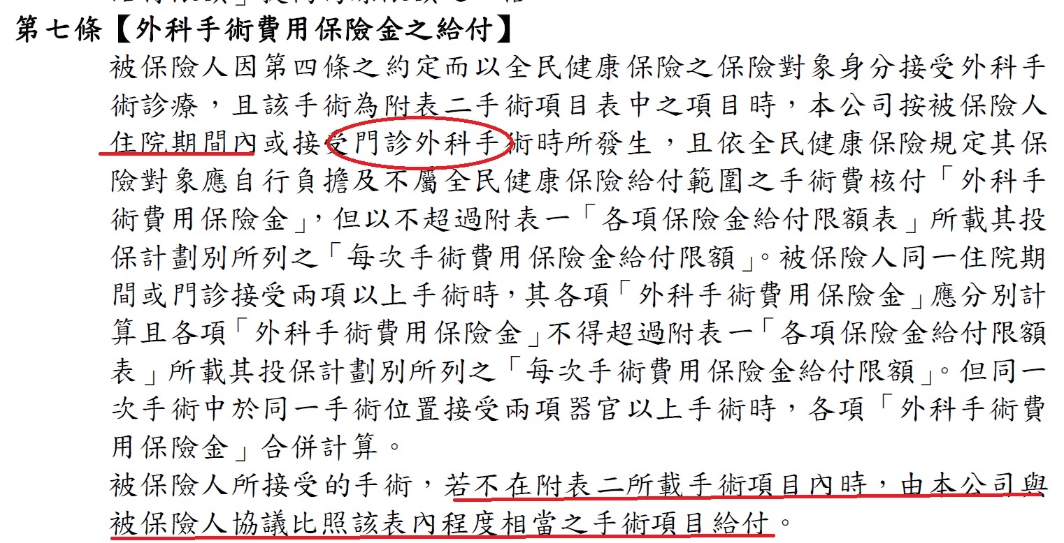 元大_享有心_3.jpg 元大_享有心_3.jpg