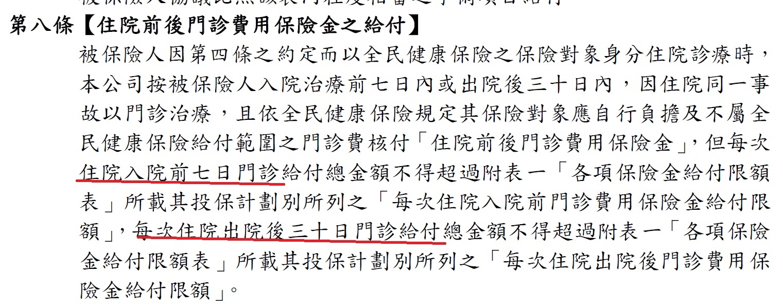 元大_享有心_4.jpg 元大_享有心_4.jpg