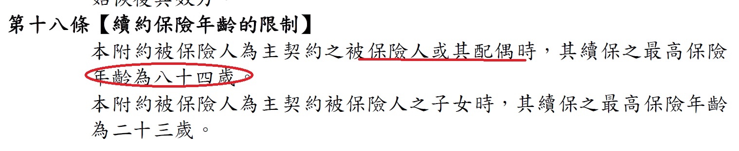 元大_享有心_5.jpg 元大_享有心_5.jpg