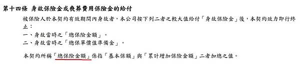 滿扶保2.jpg 滿扶保2.jpg