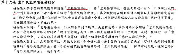 滿扶保4.jpg 滿扶保4.jpg