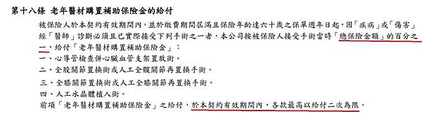 滿扶保6.jpg 滿扶保6.jpg