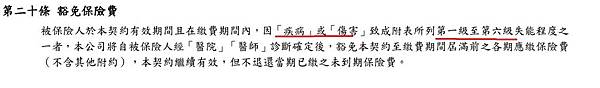 滿扶保7.jpg 滿扶保7.jpg
