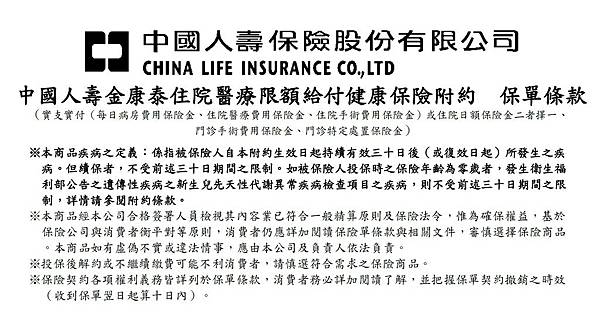 中國_1.jpg 中國_1.jpg