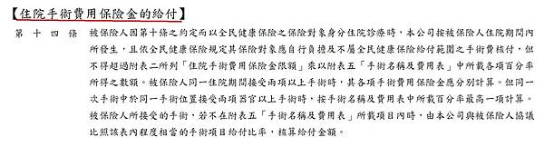 中國_2.jpg 中國_2.jpg