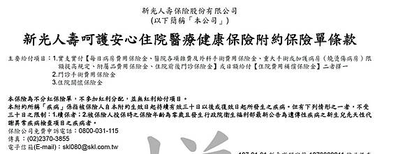 新光_1.jpg 新光_1.jpg