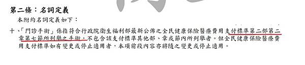 新光_2.jpg 新光_2.jpg
