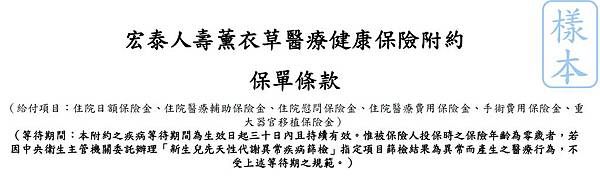 宏泰_1.jpg 宏泰_1.jpg