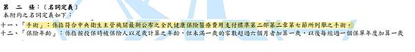 宏泰_2.jpg 宏泰_2.jpg