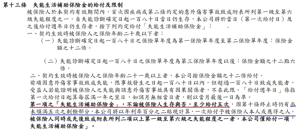 條款_3.jpg 條款_3.jpg