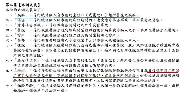 新康富_1.jpg 新康富_1.jpg