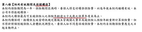 新康富_2.jpg 新康富_2.jpg