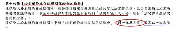 新康富_3.jpg 新康富_3.jpg