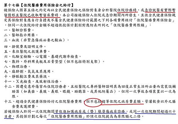 新康富_4.jpg 新康富_4.jpg