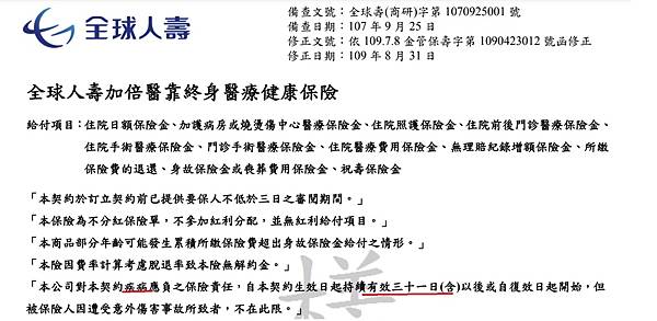 條款_1.jpg 條款_1.jpg