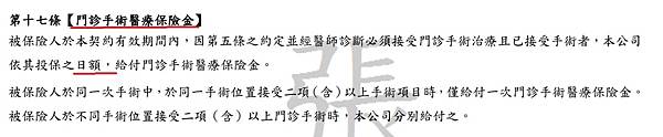 條款_5.jpg 條款_5.jpg