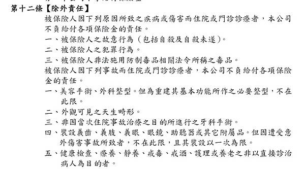 除外_1.jpg 除外_1.jpg