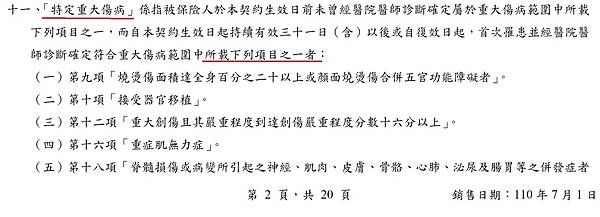 全球主約_2.jpg 全球主約_2.jpg
