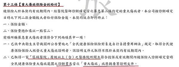 全球主約_3.jpg 全球主約_3.jpg