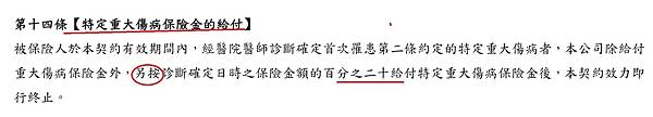 全球主約_4.jpg 全球主約_4.jpg